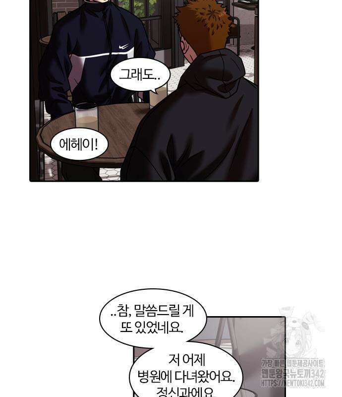 내일 337화 31