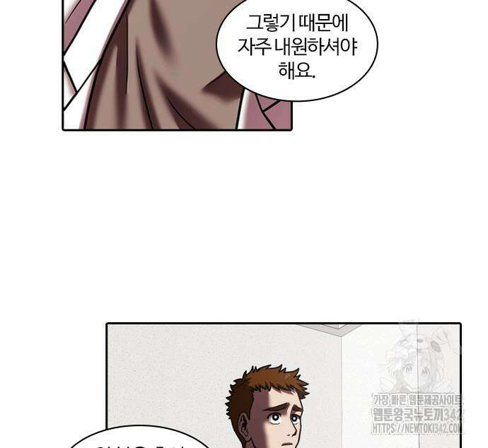 내일 337화 37