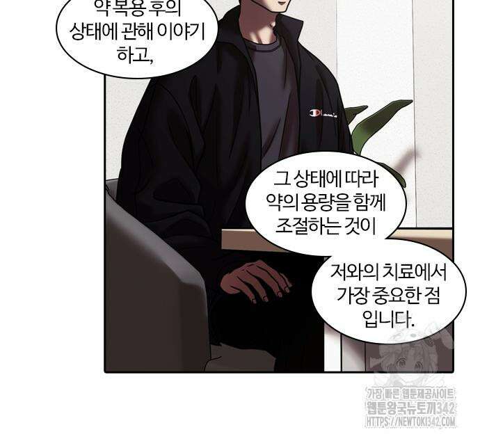 내일 337화 38