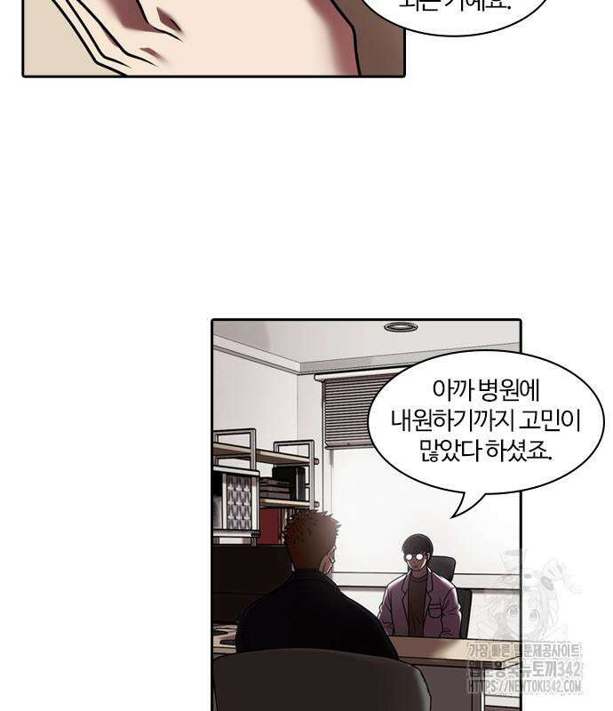내일 337화 40