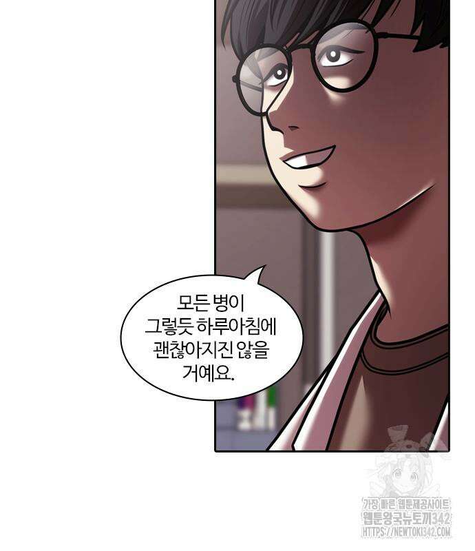 내일 337화 43