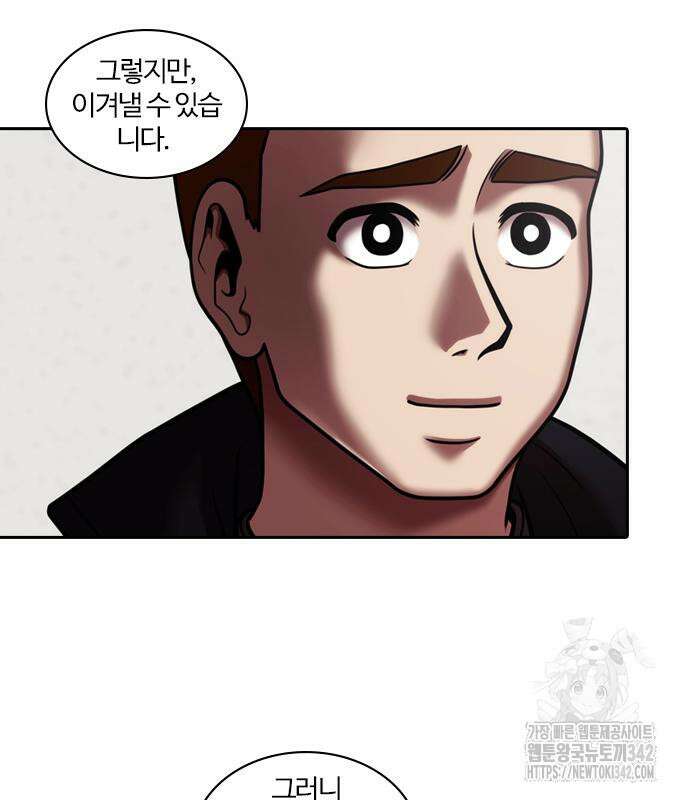 내일 337화 44