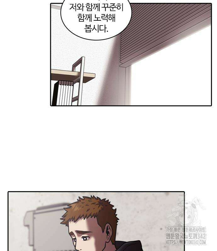 내일 337화 45