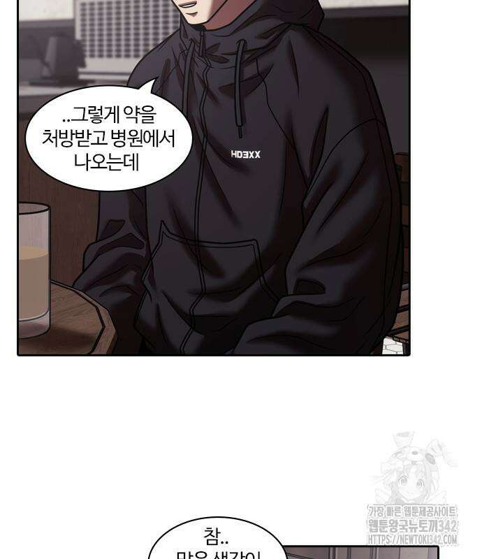 내일 337화 46