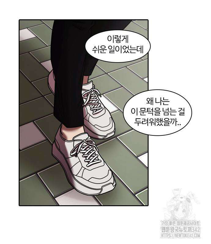 내일 337화 48