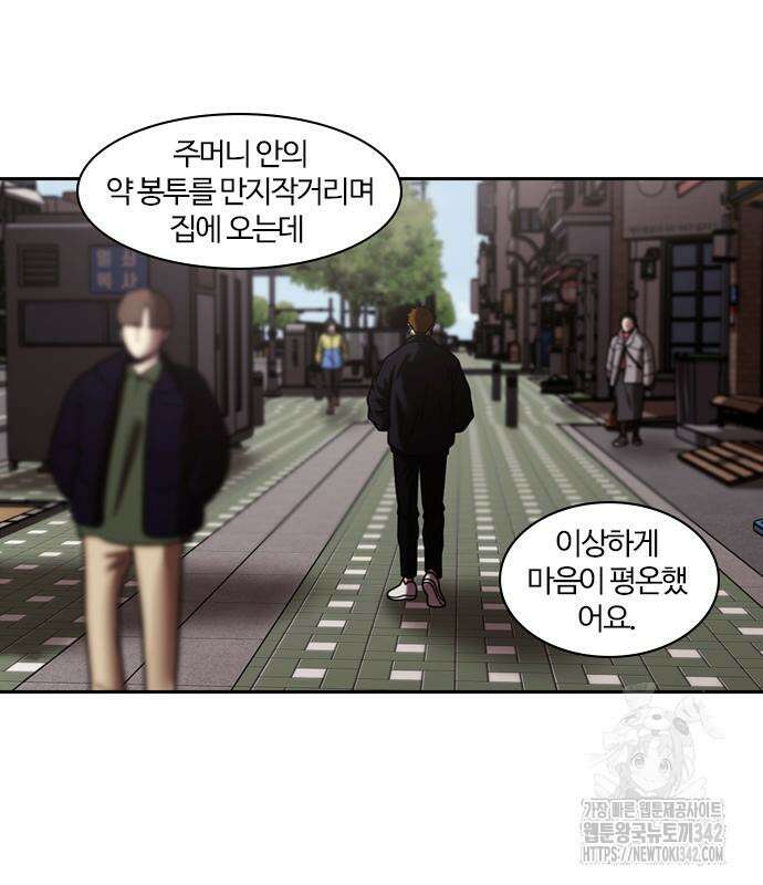 내일 337화 50