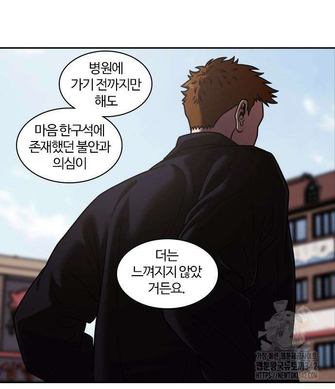 내일 337화 51