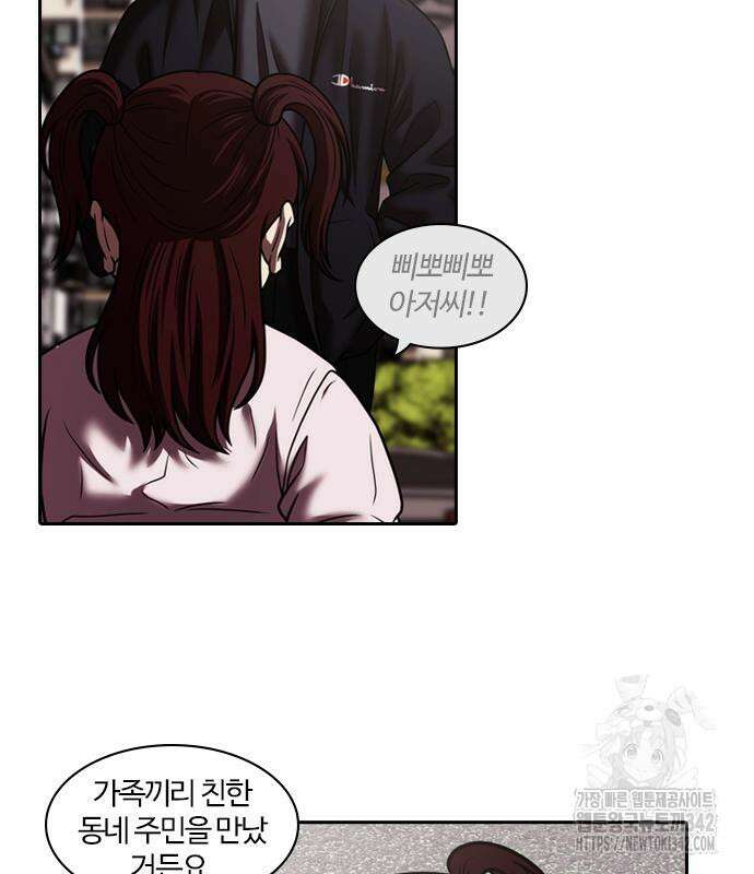 내일 337화 54