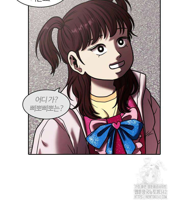 내일 337화 55