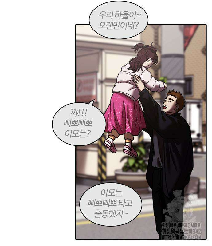 내일 337화 56