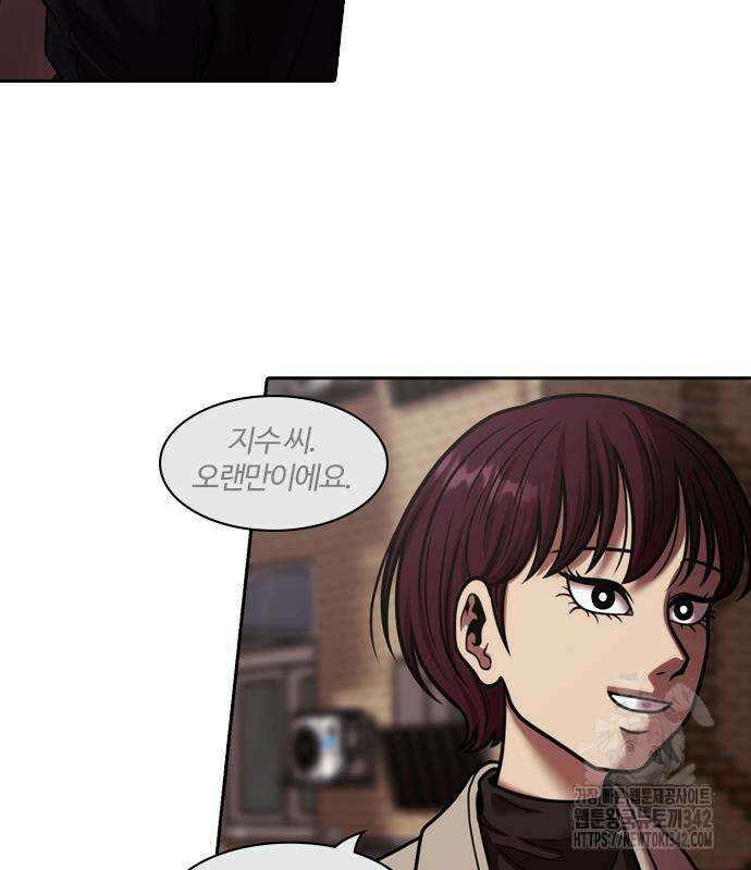 내일 337화 58