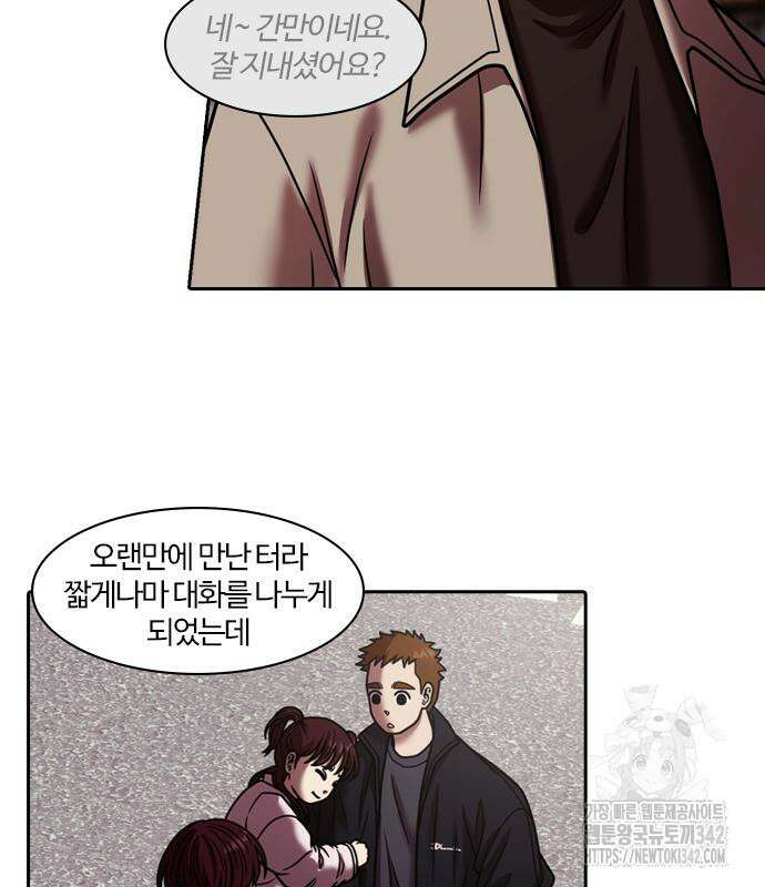 내일 337화 59