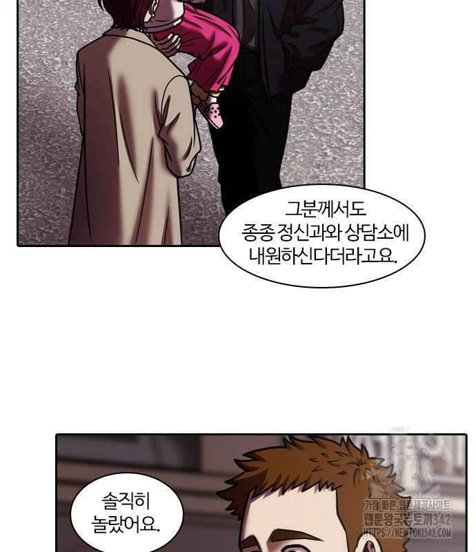내일 337화 60