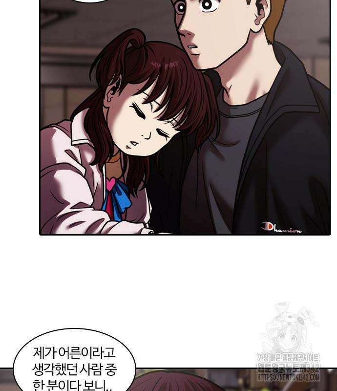 내일 337화 61