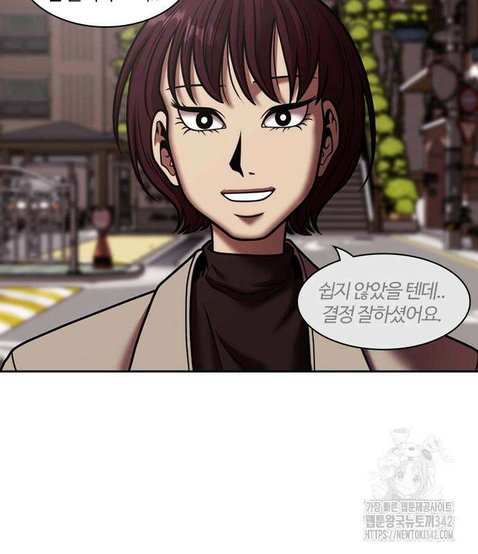 내일 337화 62