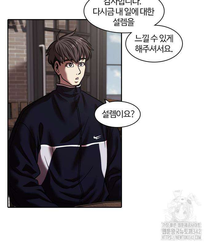 내일 337화 65