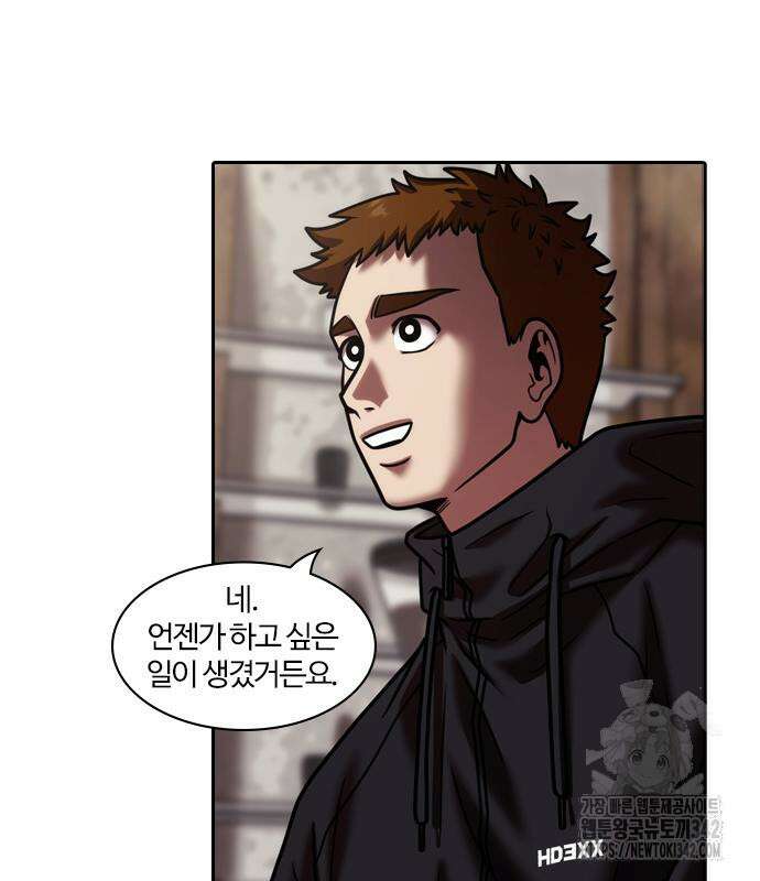 내일 337화 66