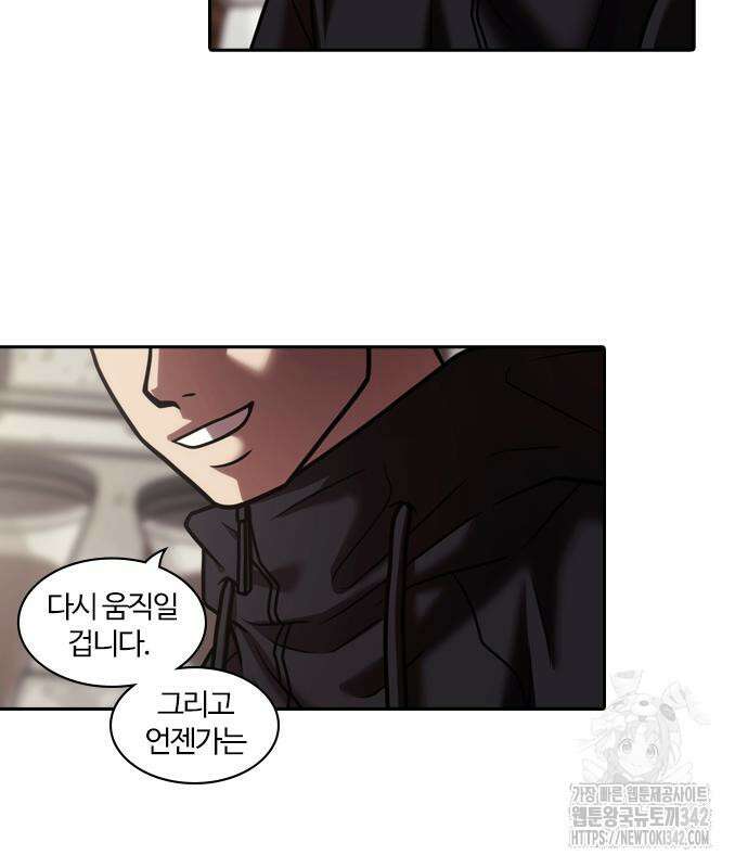 내일 337화 67