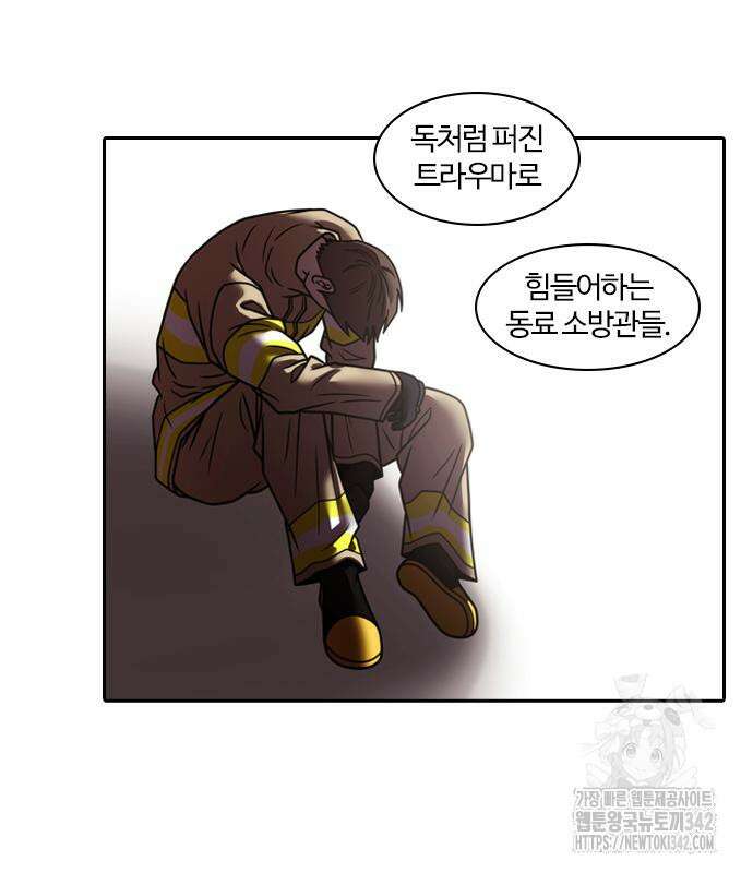 내일 337화 68