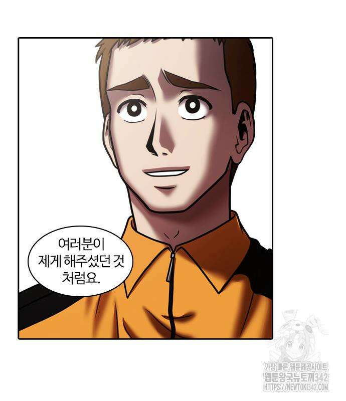 내일 337화 70