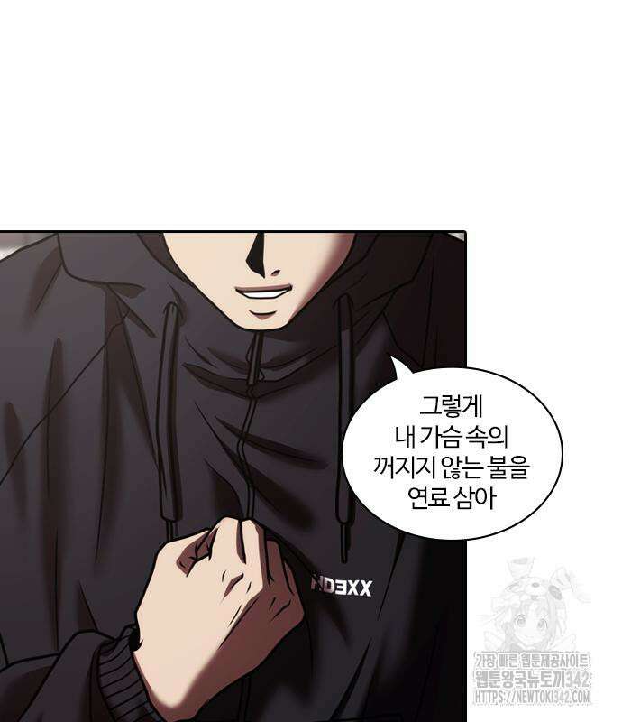 내일 337화 72