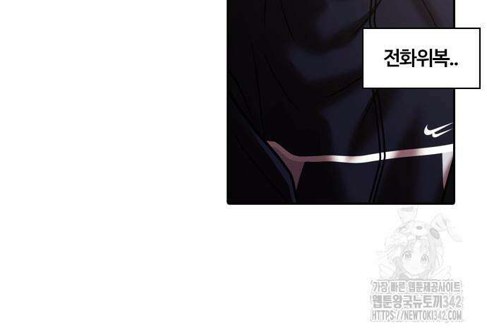 내일 337화 74