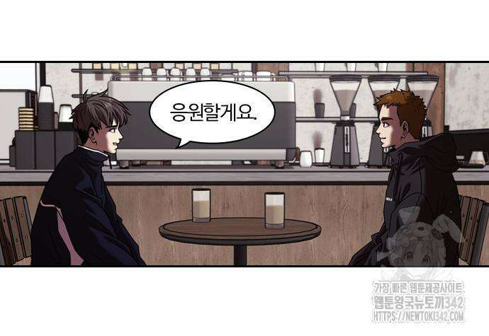 내일 337화 75