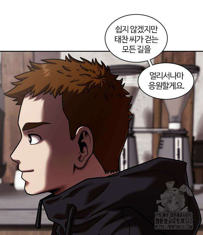 내일 337화 76