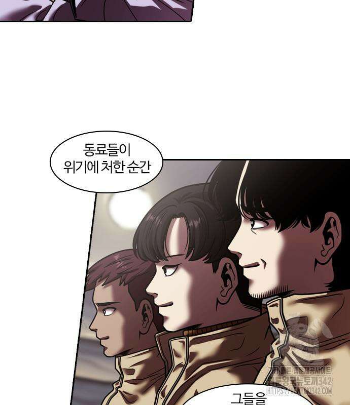 내일 337화 81