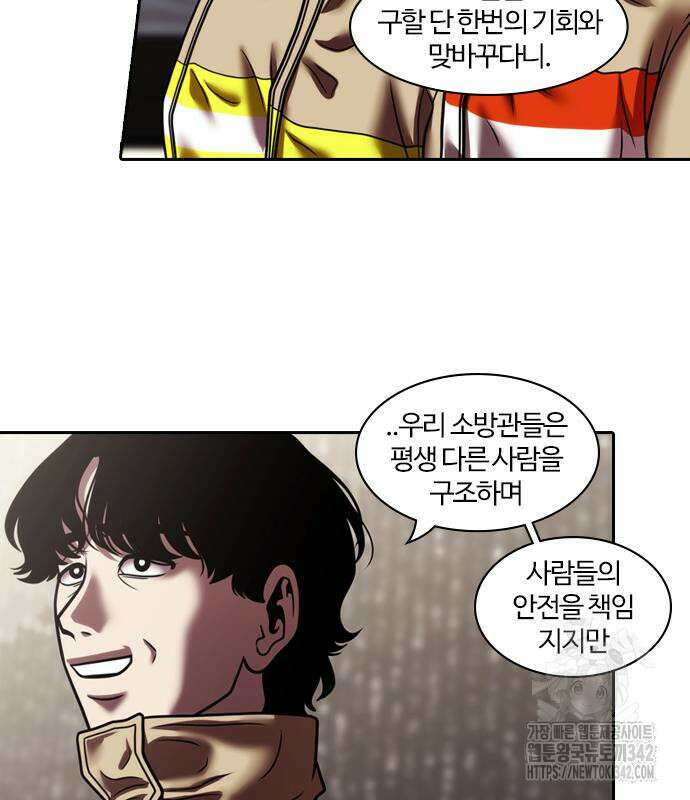 내일 337화 82