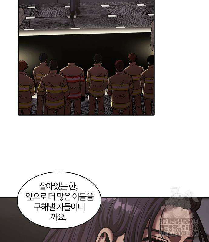 내일 337화 85
