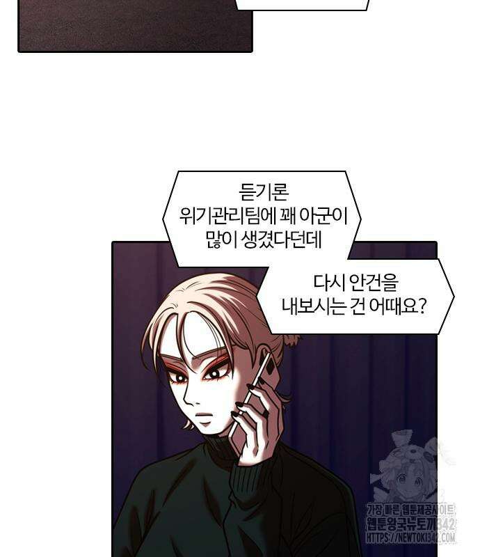 내일 337화 91