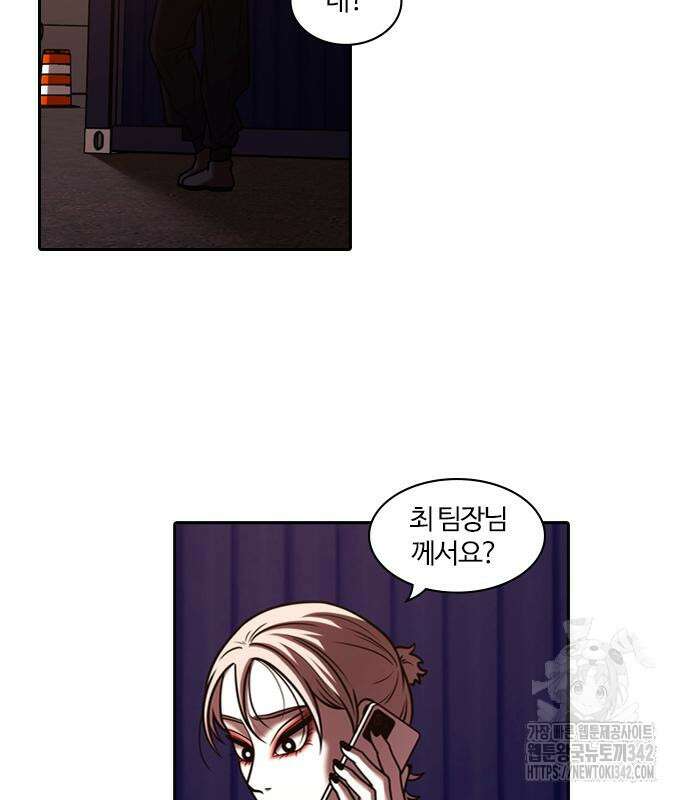 내일 337화 96