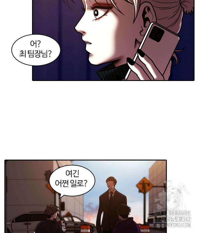 내일 337화 98