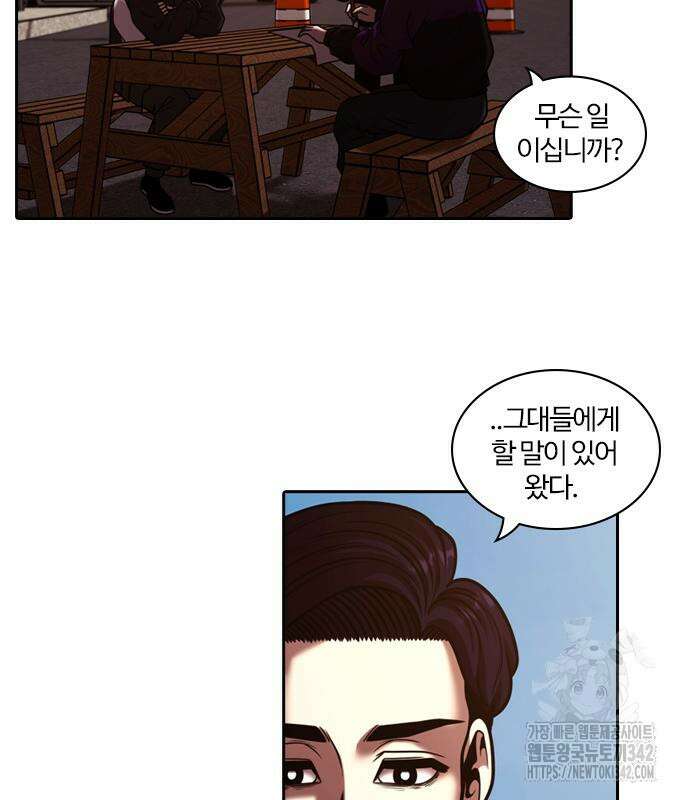 내일 337화 99