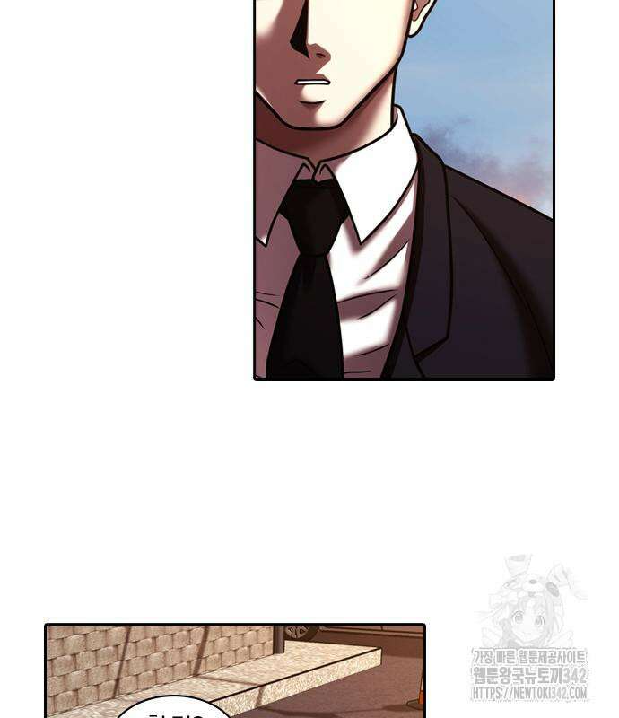 내일 337화 100