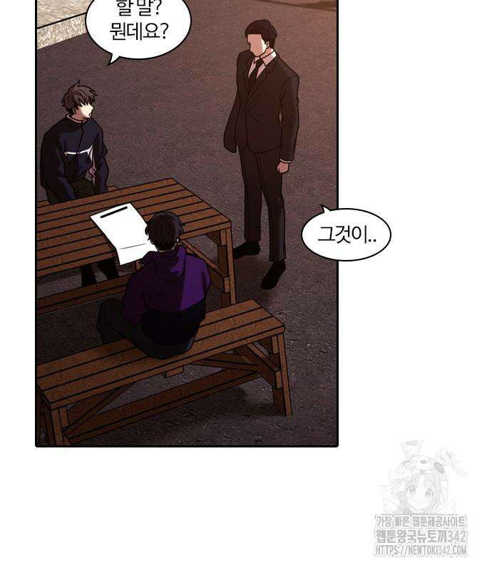 내일 337화 101