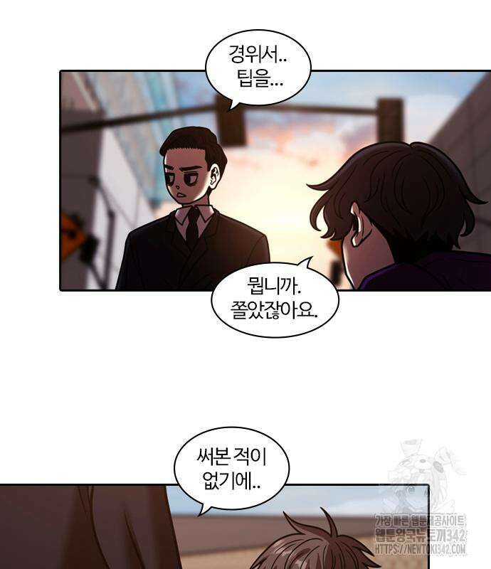 내일 337화 102