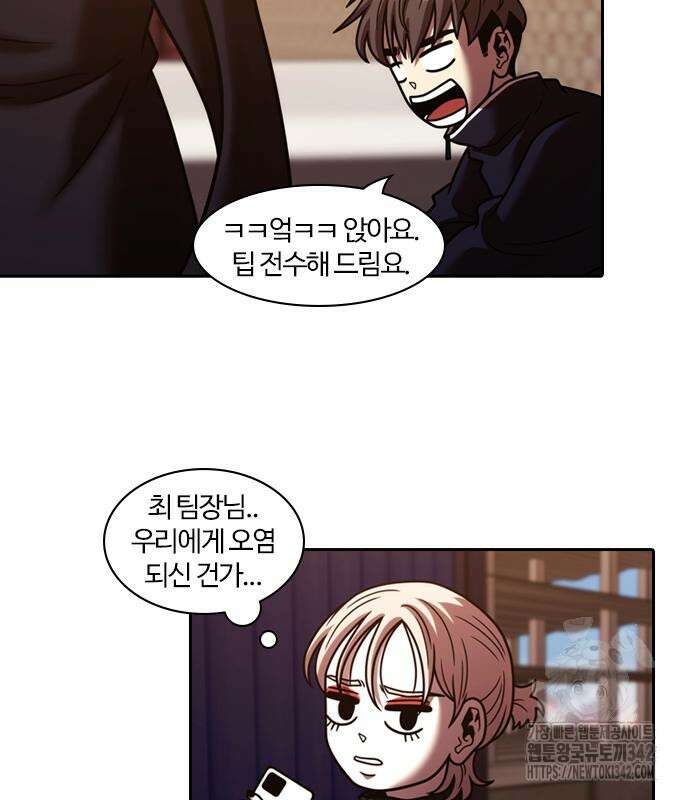 내일 337화 103