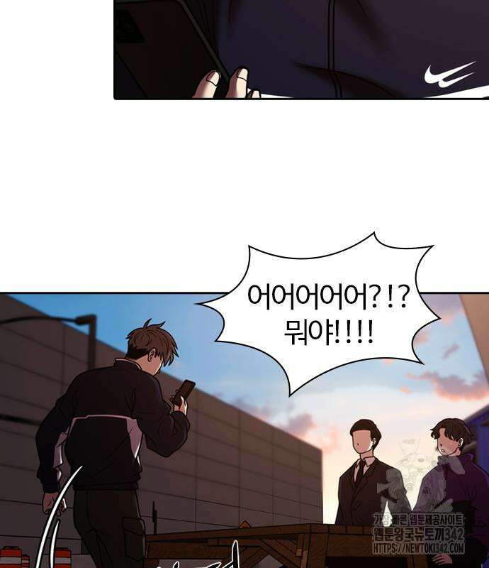 내일 337화 106