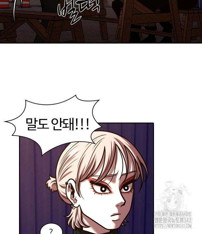 내일 337화 107