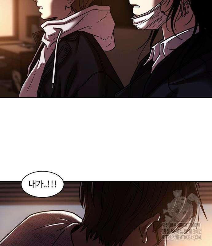 내일 337화 110