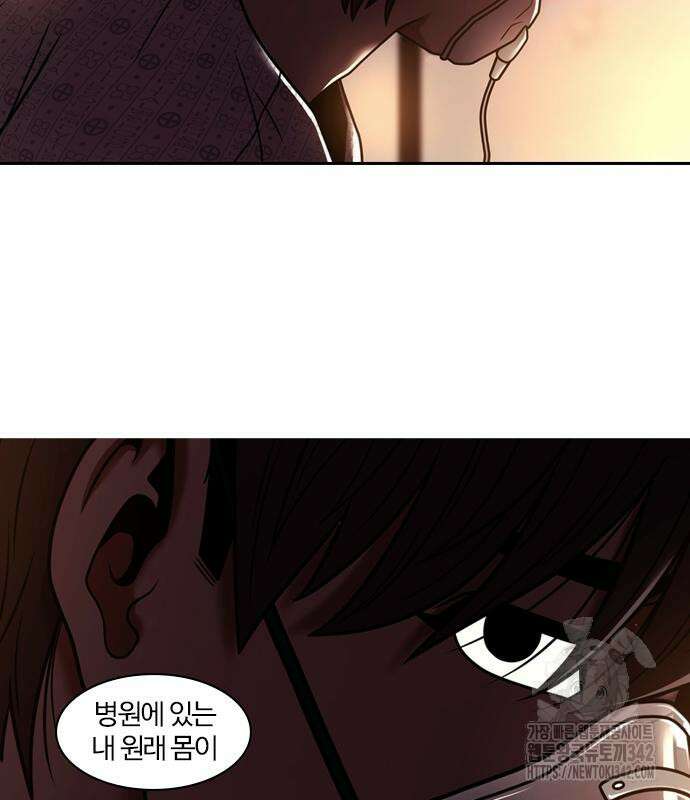내일 337화 111