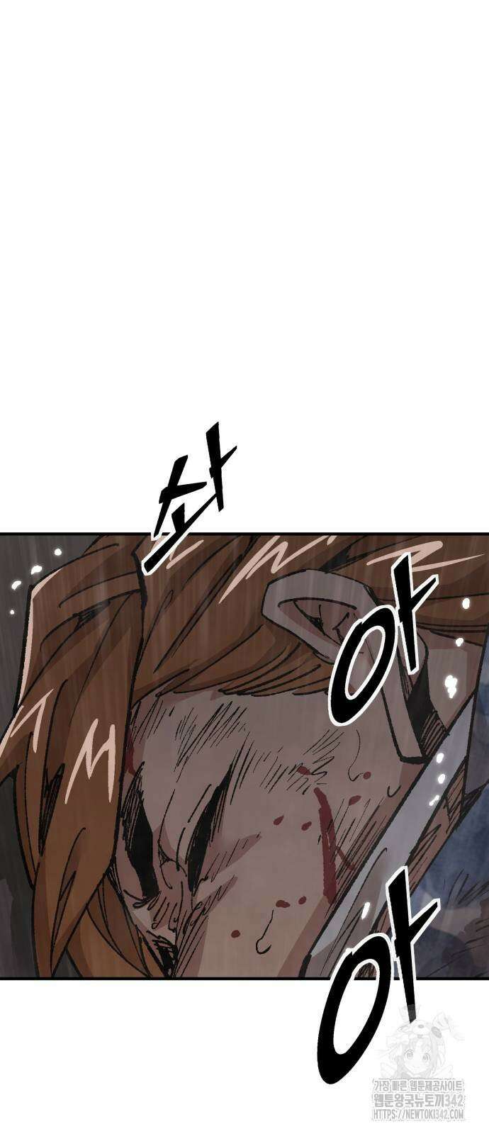 죽여야 산다 13화 9