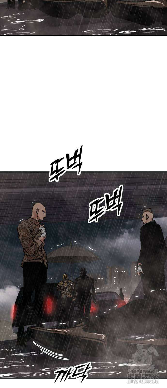 죽여야 산다 13화 11