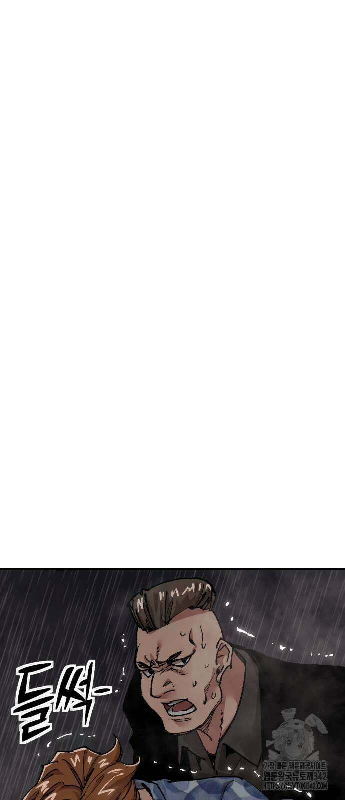 죽여야 산다 13화 12