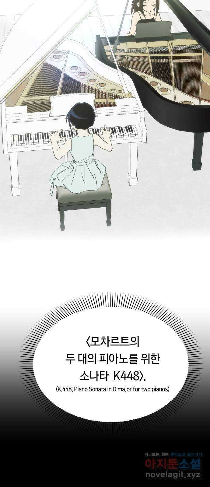 나의 보이소프렌드 25화 다슬이의 생일파티 (2) 13