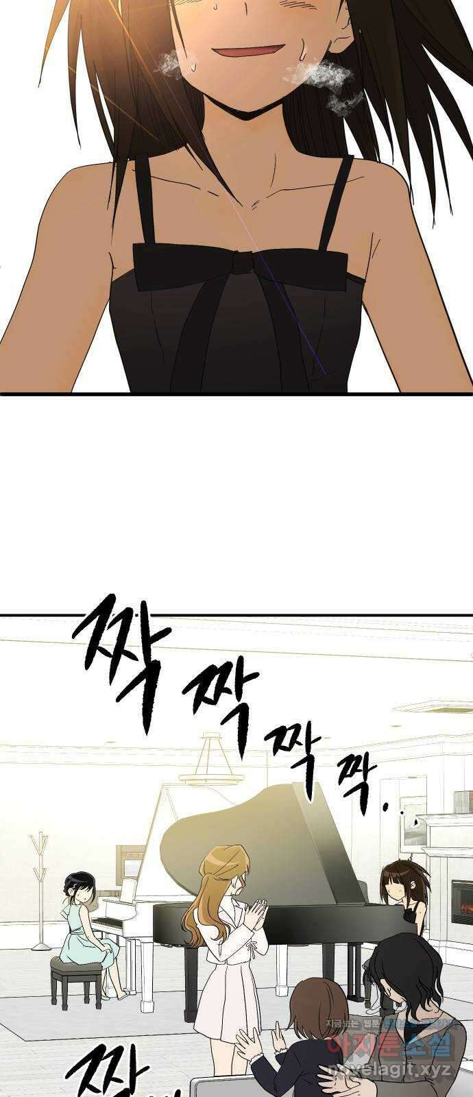 나의 보이소프렌드 25화 다슬이의 생일파티 (2) 32