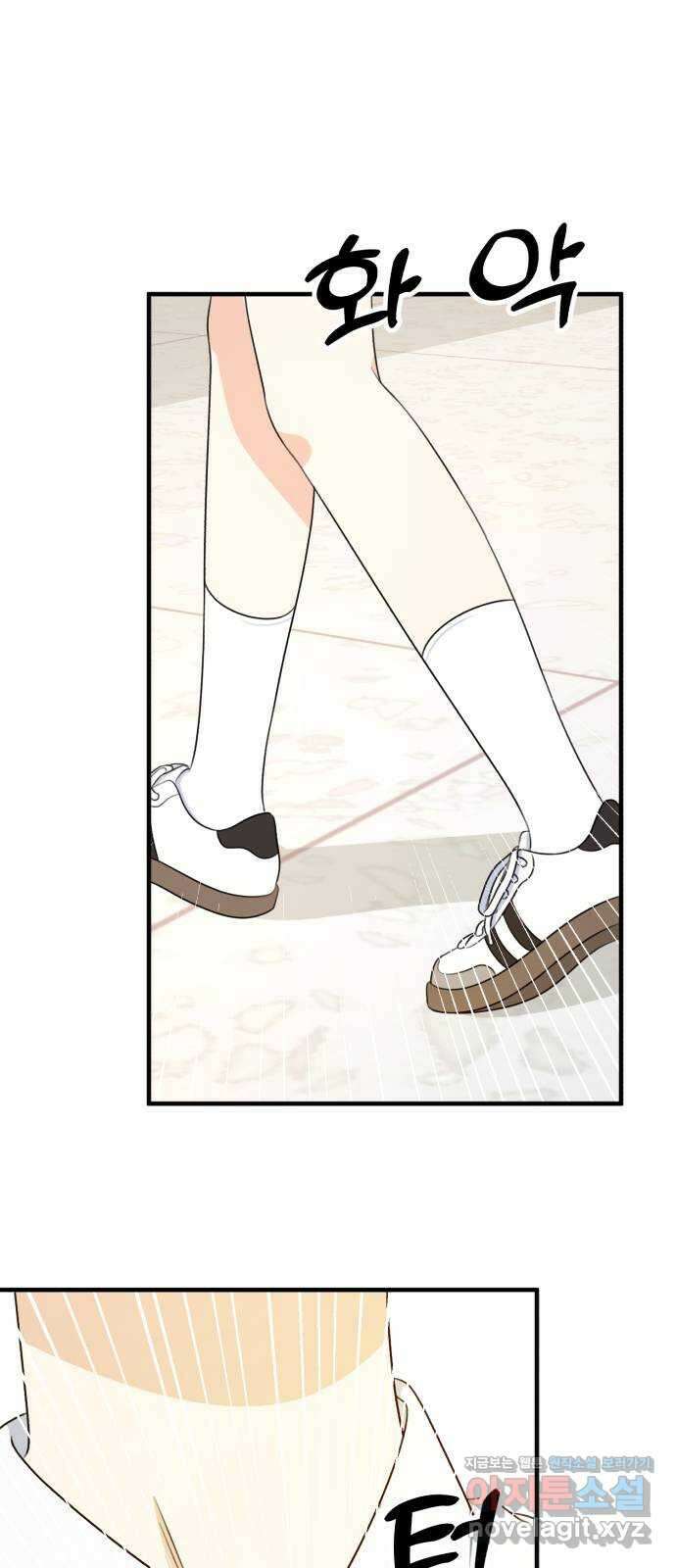 솔로스쿨 10화 46