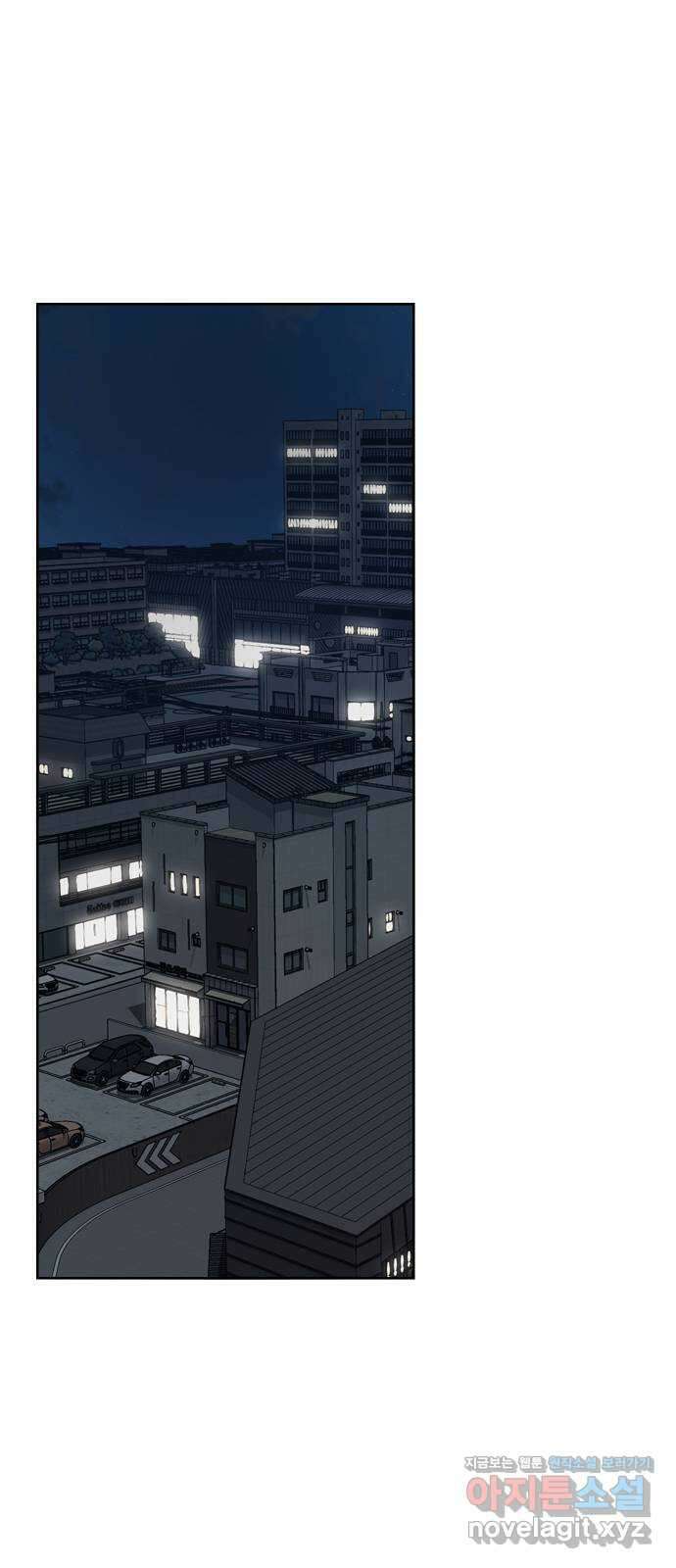 학식의 꿈 35화 10